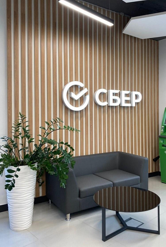Комплексный ремонт флагманского офиса ОАО «Сбер Банк» в Бобруйске