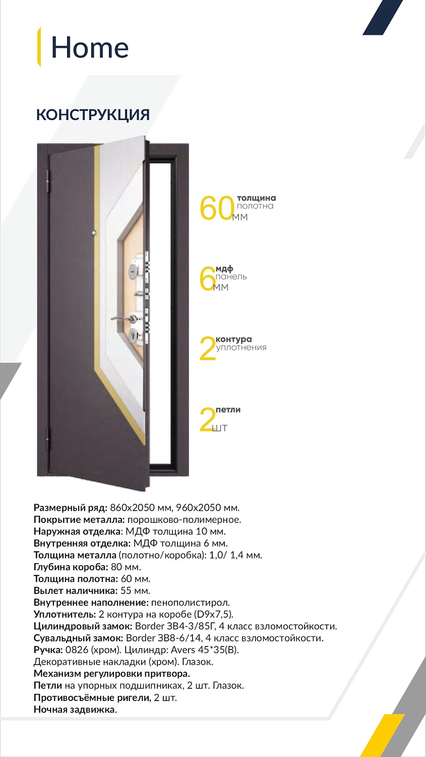 У нас новинки! Серия входных дверей «Buldoors»! У нас новинки! Серия входных дверей «Buldoors»!