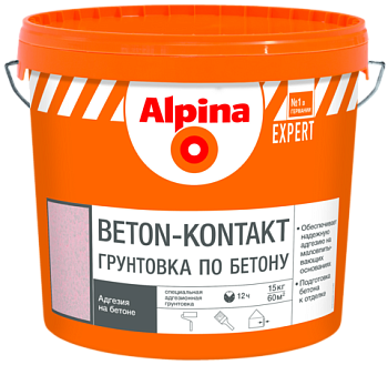 Alpina EXPERT Beton-Kontakt (Альпина ЭКСПЕРТ Грунтовка по бетону) Alpina EXPERT Beton-Kontakt (Альпина ЭКСПЕРТ Грунтовка по бетону)