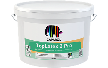 Caparol TopLatex 2 Pro. Краска для помещений с повышенной эксплуатационной нагрузкой Caparol TopLatex 2 Pro. Краска для помещений с повышенной эксплуатационной нагрузкой