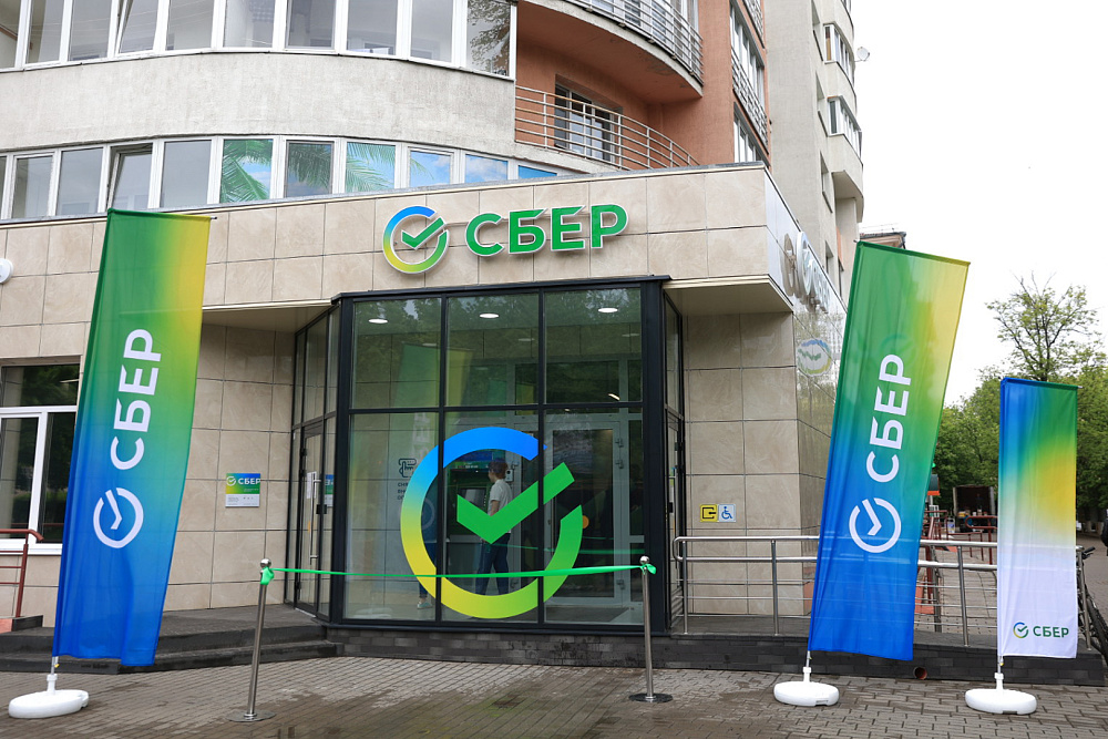 Комплексный ремонт флагманского офиса ОАО «Сбер Банк» в Бобруйске