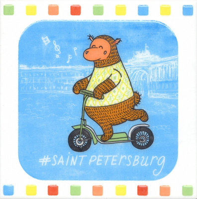 Большое путешествие декор SpB 20х20 Большое путешествие декор SpB 20х20