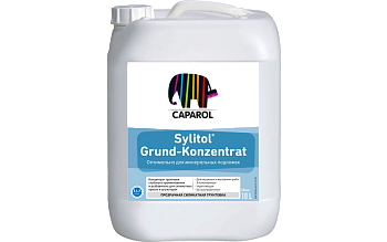 Caparol Sylitol Grund-Konzentrat. Прозрачная силикатная грунтовка Caparol Sylitol Grund-Konzentrat. Прозрачная силикатная грунтовка