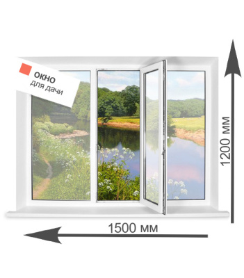 Окно для дачи трехстворчатое (поворотное)