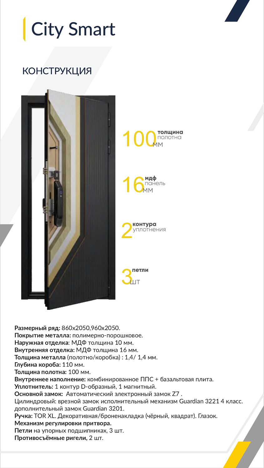 У нас новинки! Серия входных дверей «Buldoors»! У нас новинки! Серия входных дверей «Buldoors»!