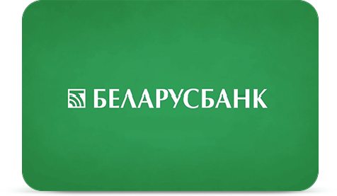 Кредит Беларусбанка