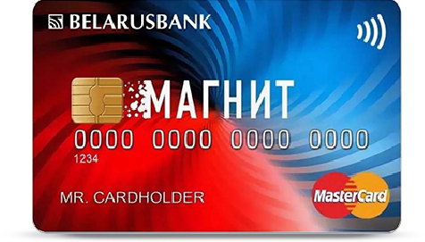 Карта рассрочки Магнит