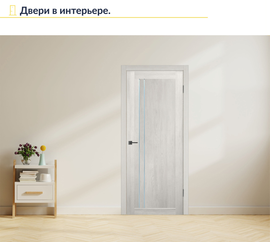 Расширение ассортимента! Новинки межкомнатных дверей серии ATUM PRO!