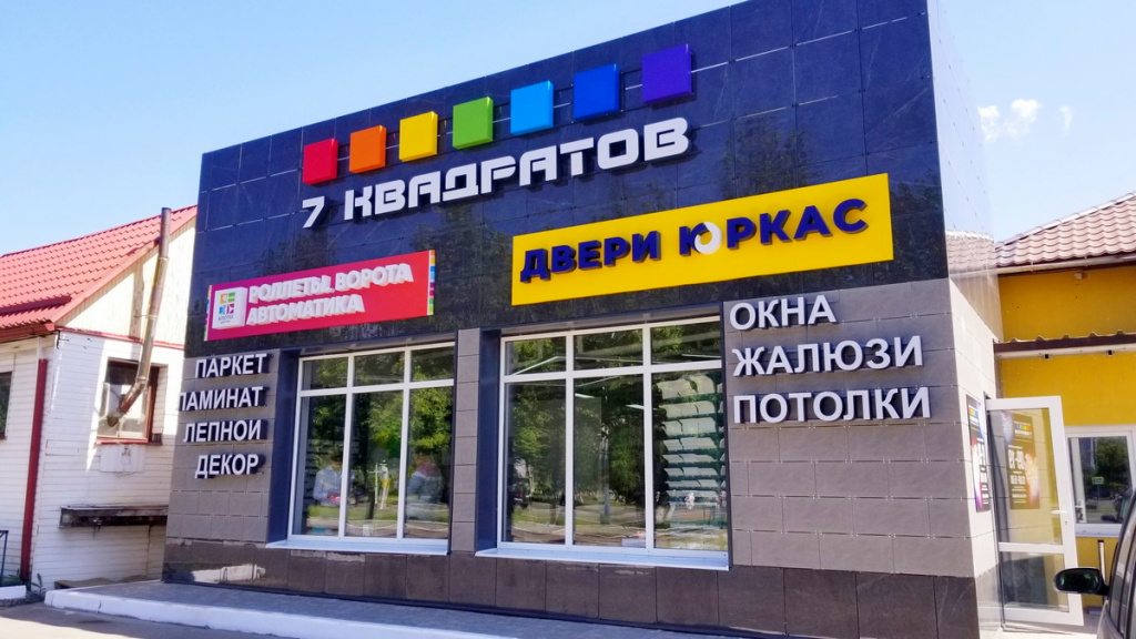 Скидки на Индийский керамогранит -10%. Образцы в Бобруйске