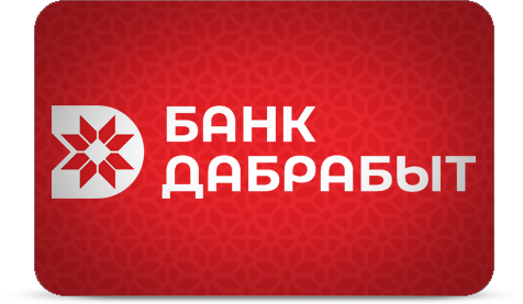Кредит Банк Дабрабыт