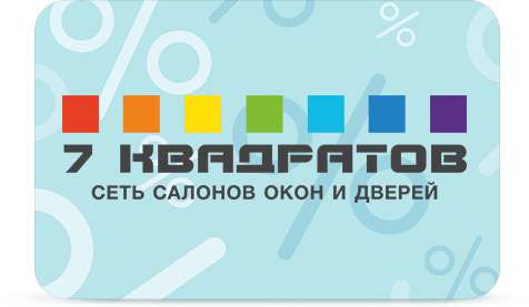 рассрочка нашей компании