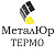 МеталЮр ТЕРМО